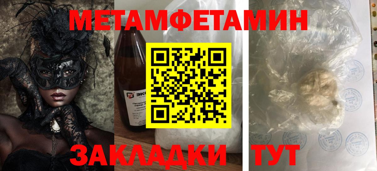 АМФ Premium  Вход с VPN  АМФЕТАМИН  Чехов 