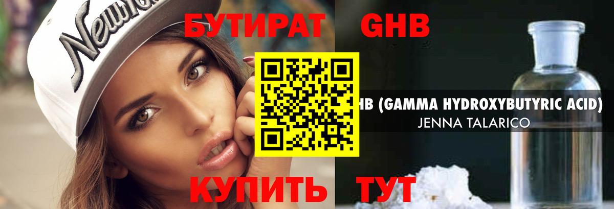 Чехов  БУТИРАТ буратино  Вход с VPN 