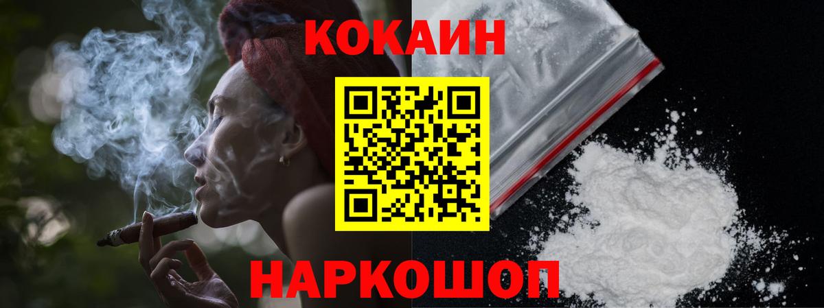 Кокаин Боливия Чехов
