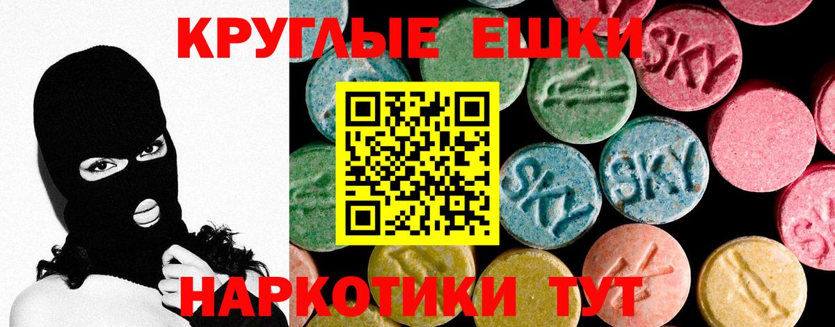 Чехов  Ecstasy 99%  Экстази  цены   Экстази Cube  Вход с VPN 