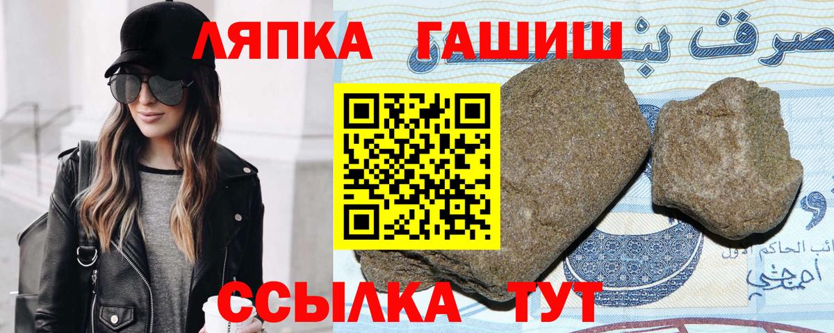 Гашиш Cannabis Чехов