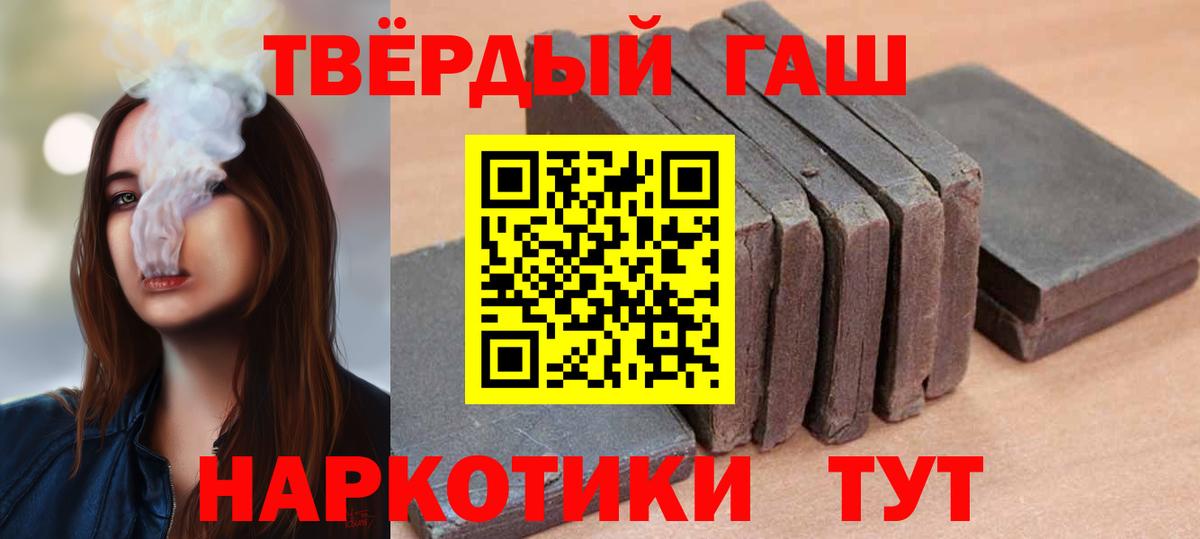 наркошоп  Вход с VPN  Чехов  Гашиш  Гашиш ice o lator  Гашиш VHQ 
