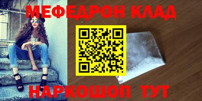кокаин перу Наро-Фоминск