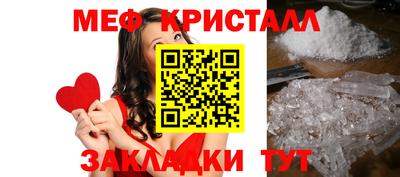 кокаин перу Наро-Фоминск
