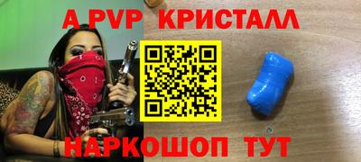 кокаин перу Наро-Фоминск