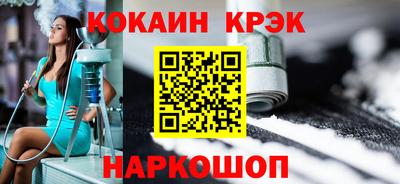 кокаин перу Наро-Фоминск