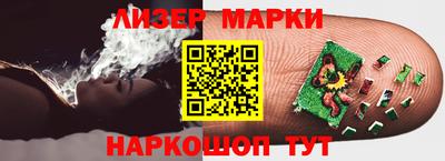 кокаин перу Наро-Фоминск
