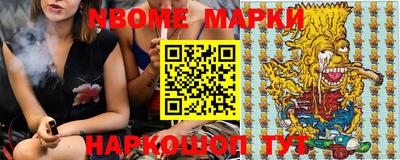 кокаин перу Наро-Фоминск