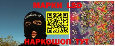 ГАЛЛЮЦИНОГЕННЫЕ ГРИБЫ Нальчик