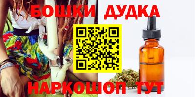 ГАЛЛЮЦИНОГЕННЫЕ ГРИБЫ Нальчик