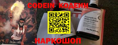 кокаин перу Наро-Фоминск