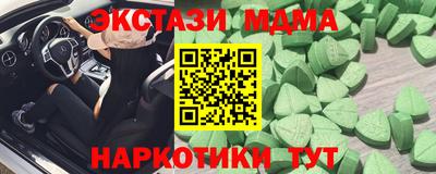 ГАЛЛЮЦИНОГЕННЫЕ ГРИБЫ Нальчик