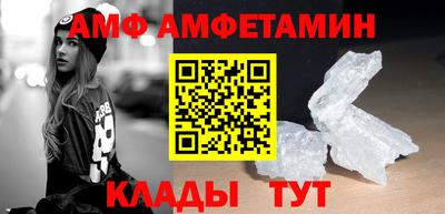 ГАЛЛЮЦИНОГЕННЫЕ ГРИБЫ Нальчик