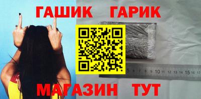 ГАЛЛЮЦИНОГЕННЫЕ ГРИБЫ Нальчик