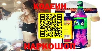 ГАЛЛЮЦИНОГЕННЫЕ ГРИБЫ Нальчик