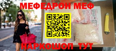 кокаин перу Наро-Фоминск