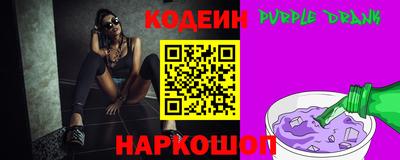 ГАЛЛЮЦИНОГЕННЫЕ ГРИБЫ Нальчик