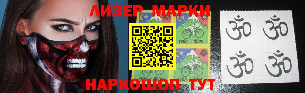 Чехов  LSD-25 экстази  ЛСД экстази ecstasy  Вход с VPN  Лсд 25 экстази кислота 