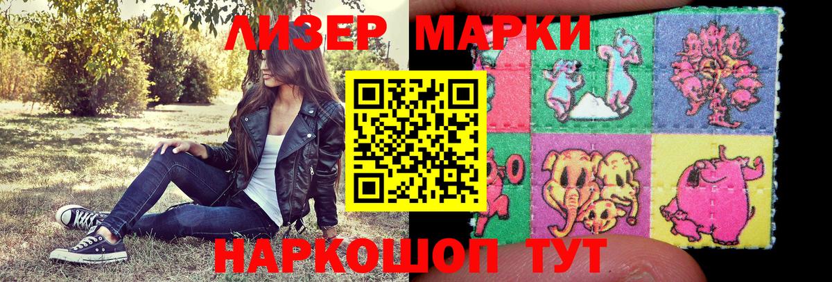 Марки N-bome 1,8мг  Вход с VPN  Чехов 