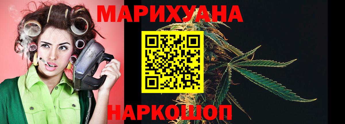 Чехов  Бошки Шишки MAZAR  Каннабис SATIVA & INDICA  Вход с VPN  Бошки Шишки LSD WEED 