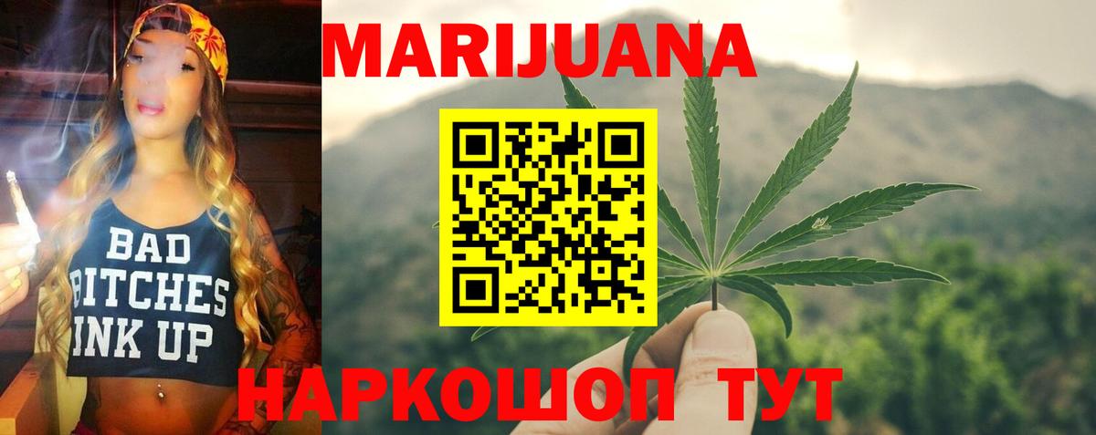 Каннабис VHQ Чехов
